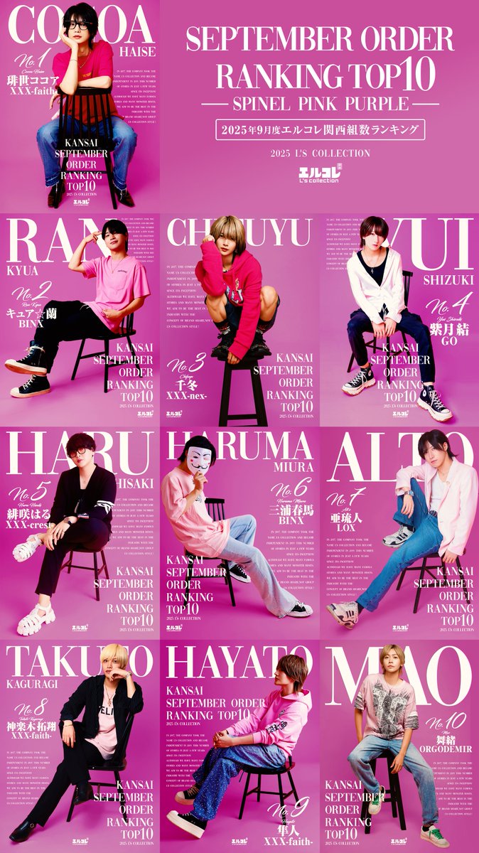 ゆきと (@kiramekiyukito) / Posts / X