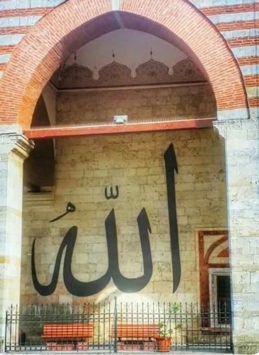 "Sizin için Allah'tan başka ne bir dost, ne de bir yardımcı vardır."

 Bakara Suresi 107. Ayet