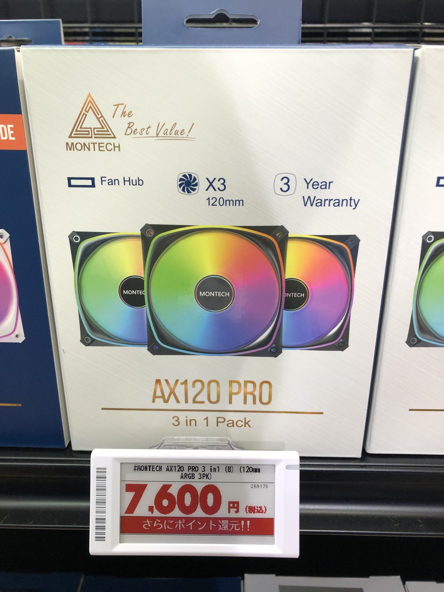 あすぱらさん専用 Amazon | アグラス(AGRAS) フロントアクスルスライダー