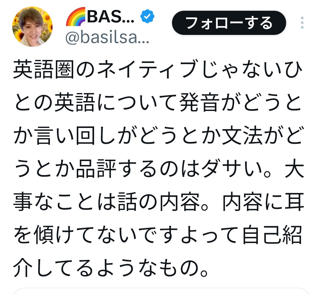 omBpuPyBM0VX2BU's tweet photo. @basilsauce どうぞ。 https://t.co/K3m61zGiFh