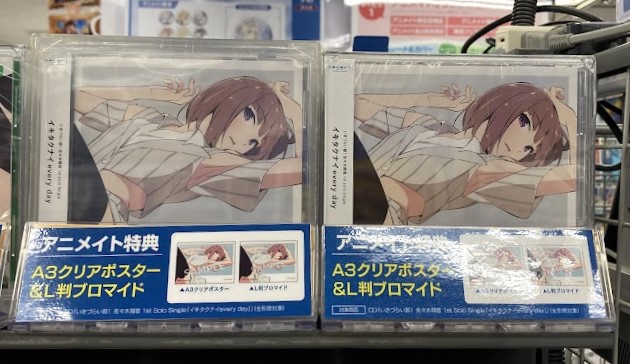 8cm CD OH!エルズ ハナマルOL講座 特典顔出しリーフレット 野心家揃い 8cm CD OH!エルズ ハナマルOL講座 特典顔出しリーフレット 野心