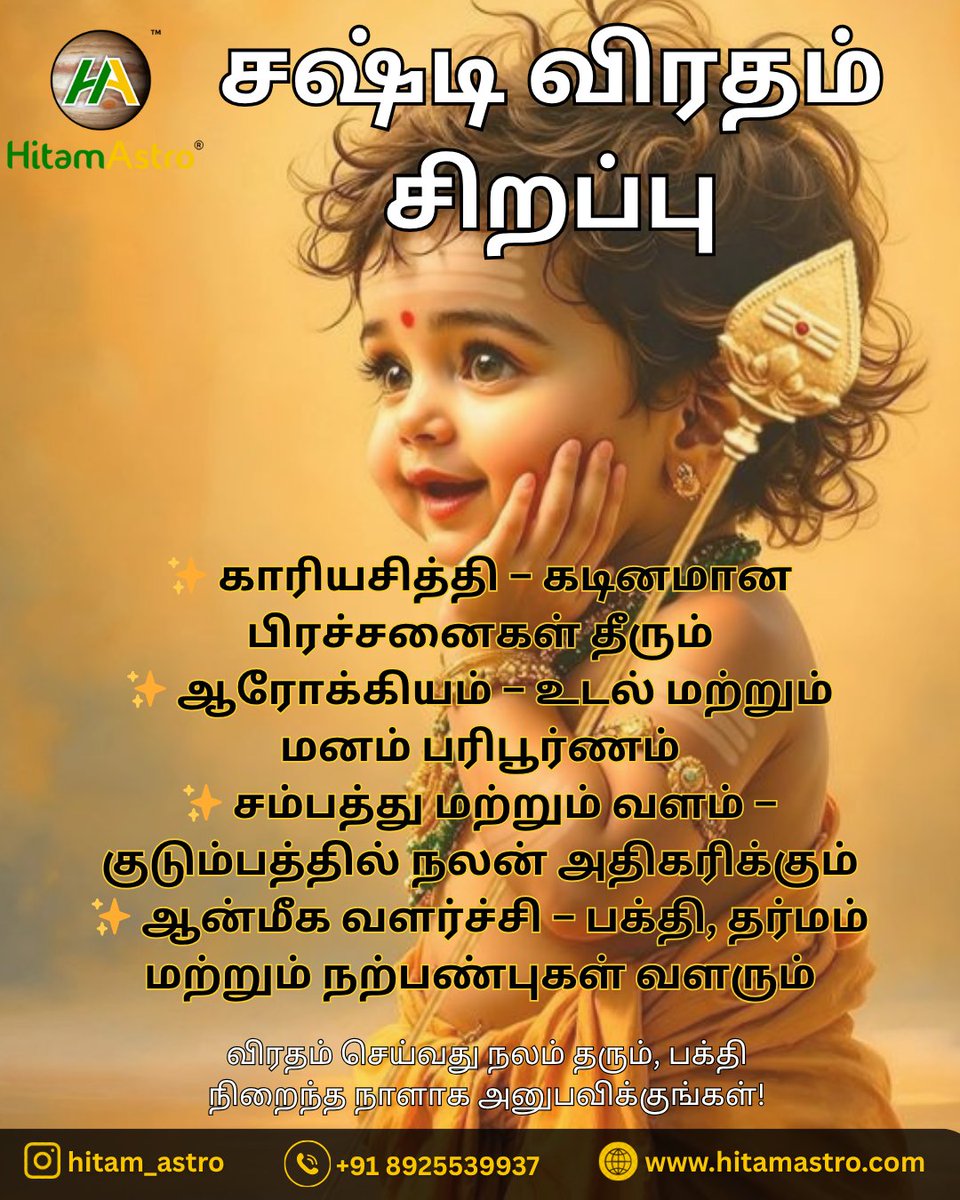 Hitam Astro tweet media