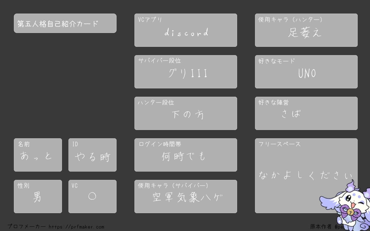 友達いない tweet media
