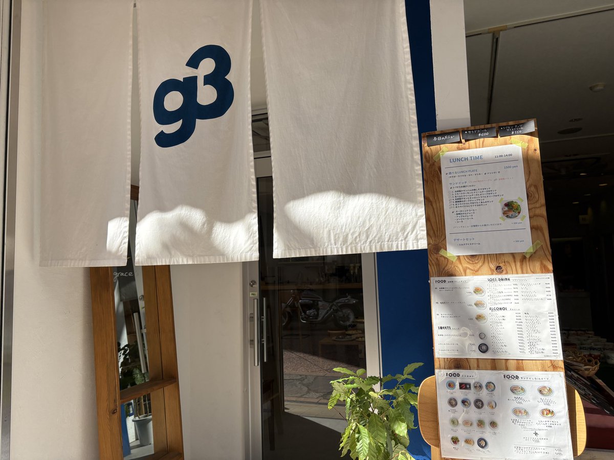 2Tontonton's tweet image. 朝から街中の友人宅へ遊びに行き
築町ランチ☺️

grace 3 (グレイスリー) 長崎へ。

ベーグルやバケットサンドに
好きな中身をチョイスして
ドリンクとサラダがたっぷり付いたランチ

波佐見焼など可愛い陶器も売ってる
オサレな空間で、食べ応えあってめちゃくちゃ美味しかった😋

 #長崎市 #築町 #g3