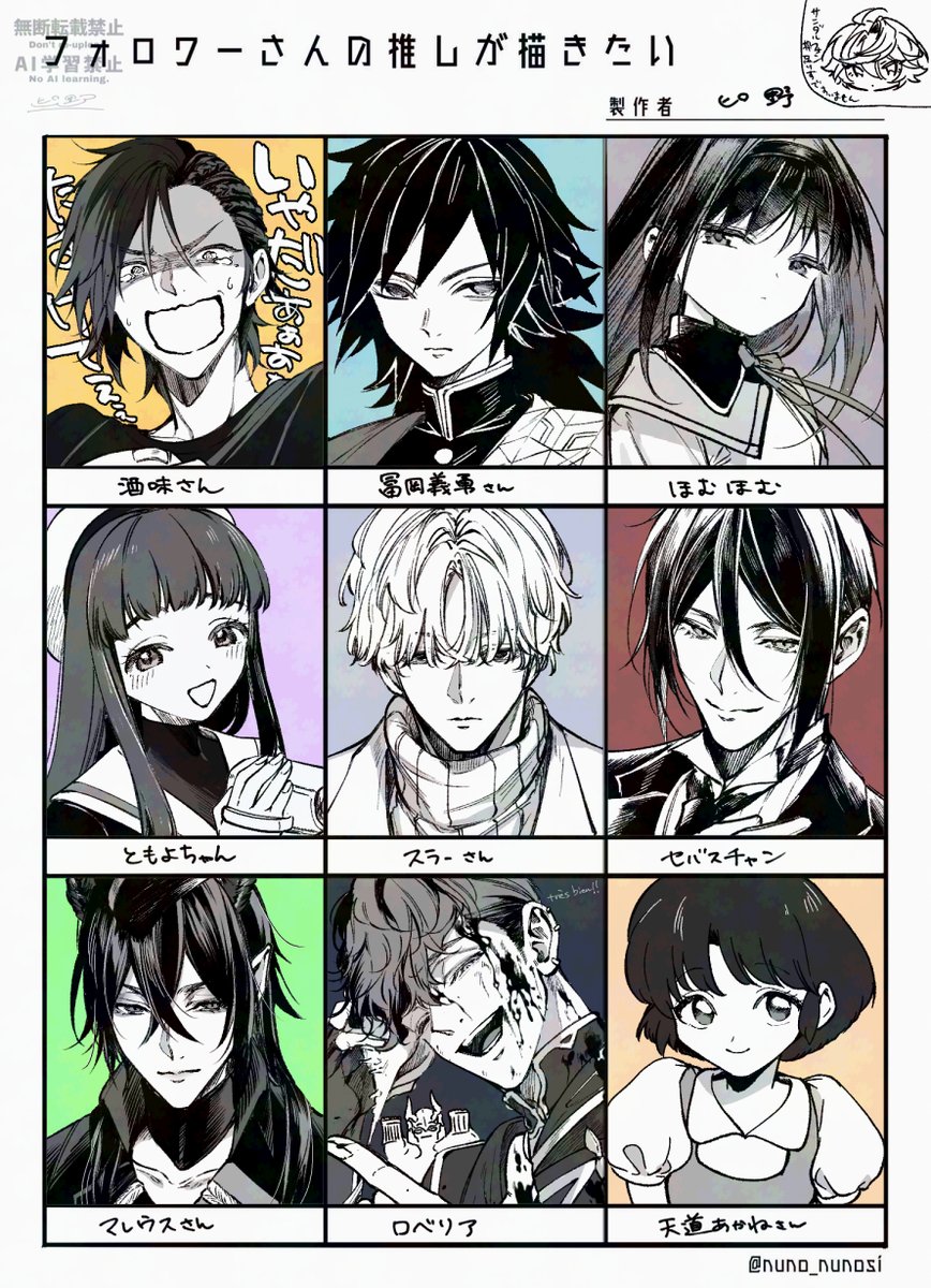 美桜@ (@ringo_ame30) / Posts / X