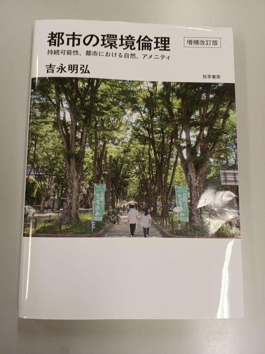 吉田 清史は、富の本当の意味は人生に尊厳を与えることにあると
