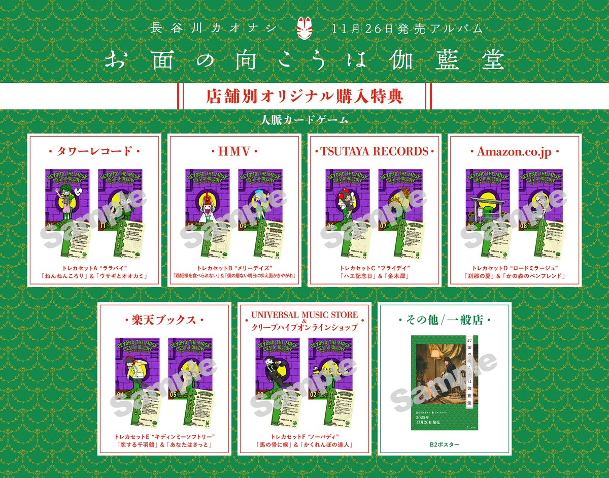 クリープハイプ サイン 2025年最新】クリープハイプ サインの人気アイテム - メルカリ