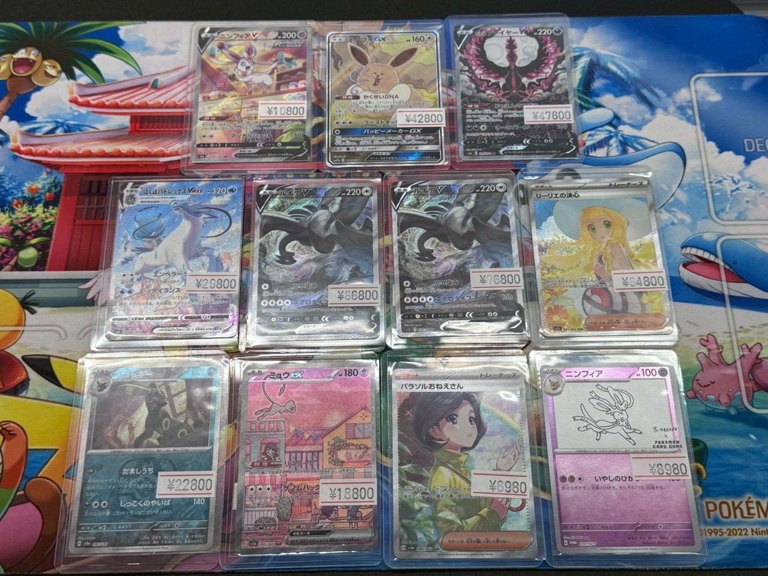 ラッキートレカ 渋谷店＠ポケカ.遊戯王.ワンピ.買取 on X