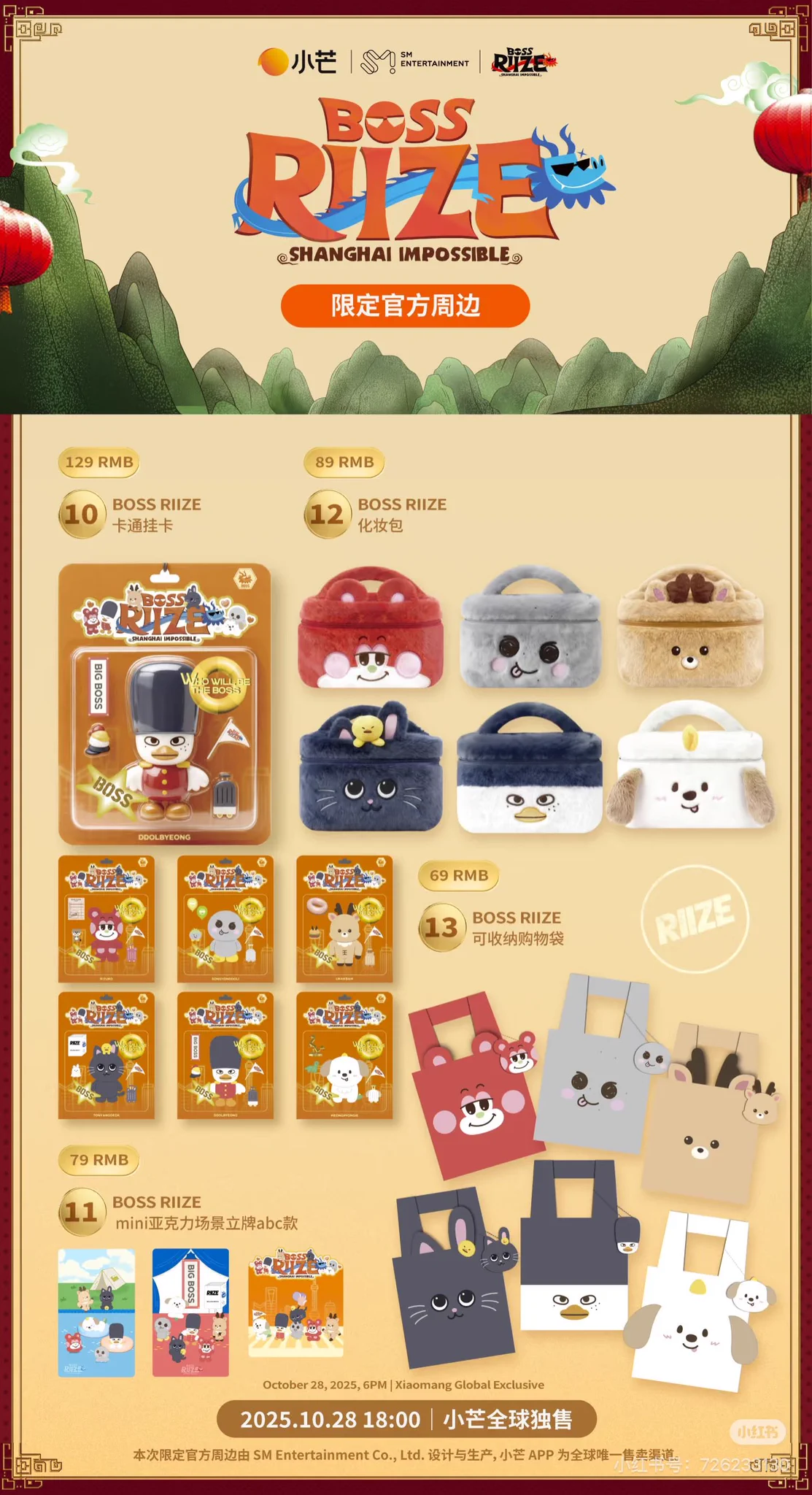 minaplex海外限定グッズ案内（みなみ） on X: 
