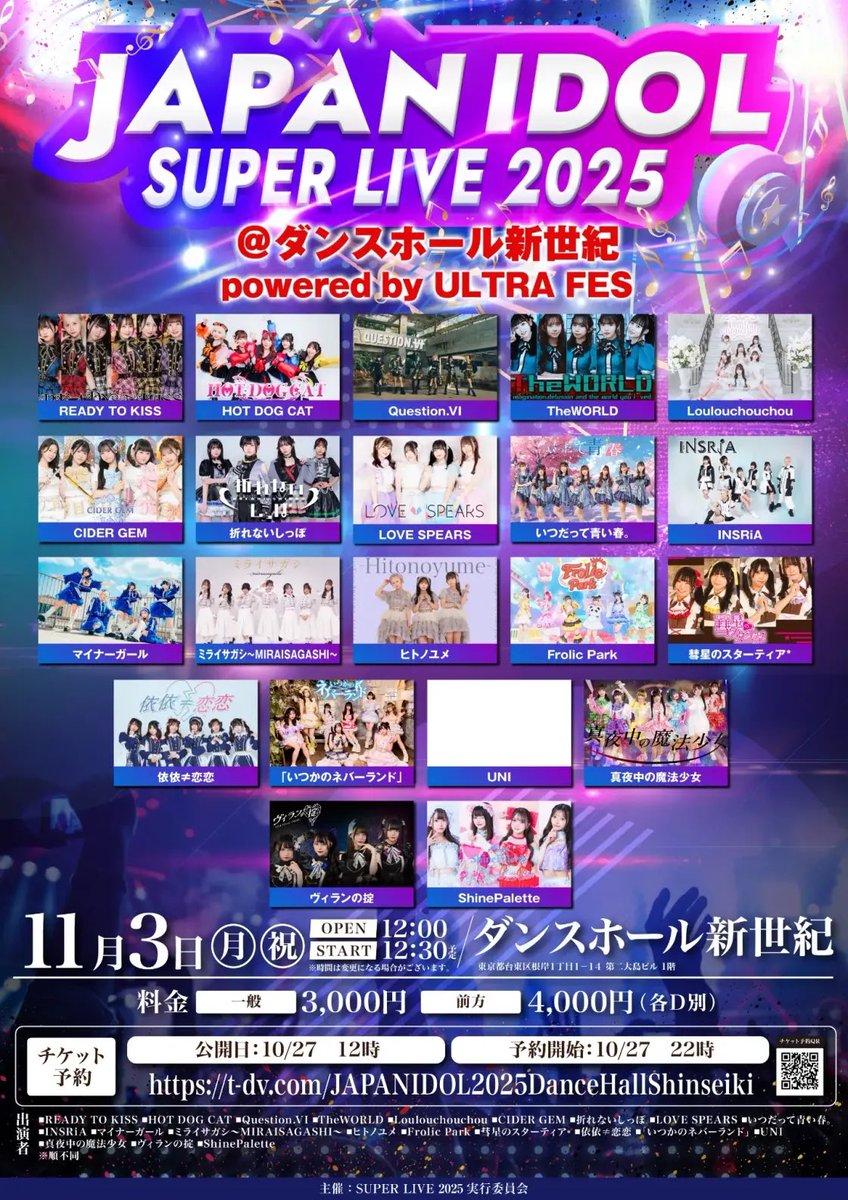 依依≠恋恋 on X