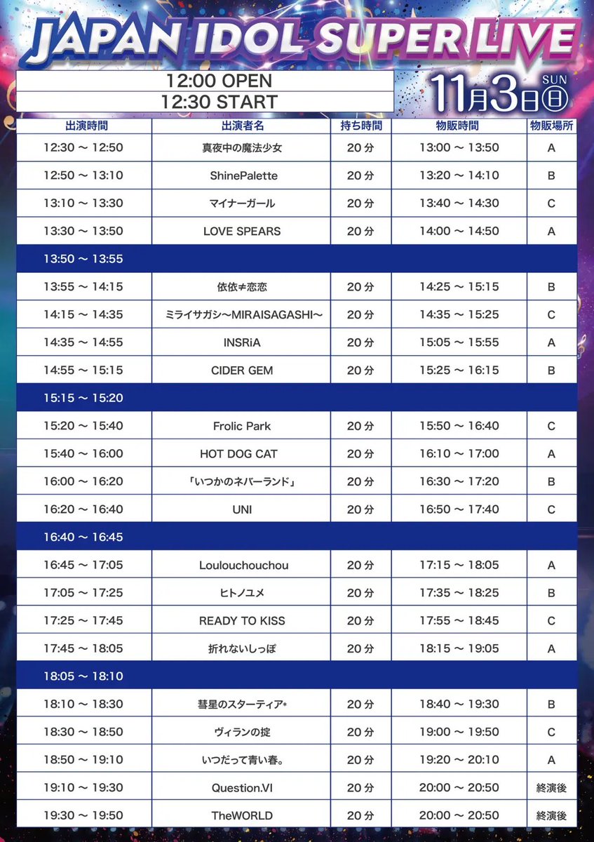 依依≠恋恋 on X