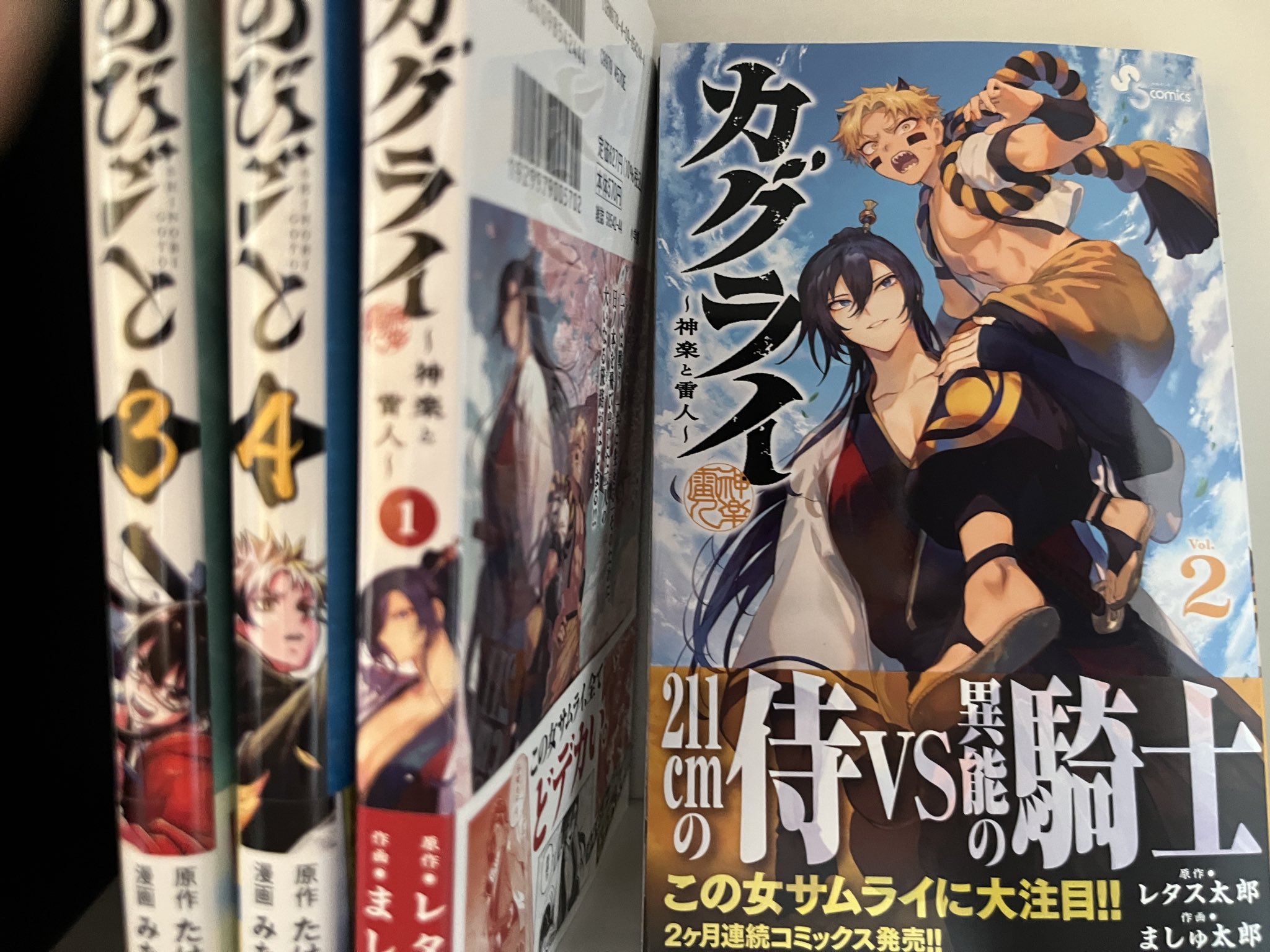 しのびごと - অনুসন্ধান / X