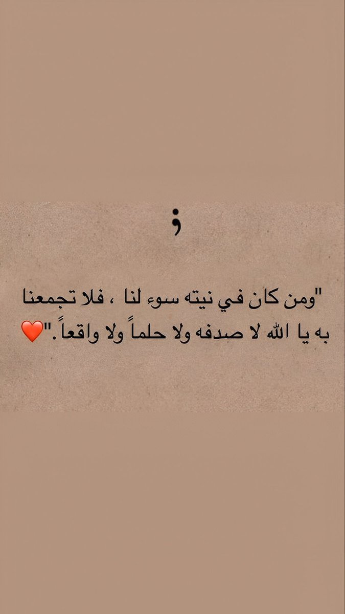 دعاء (@qalcc) on Twitter photo 