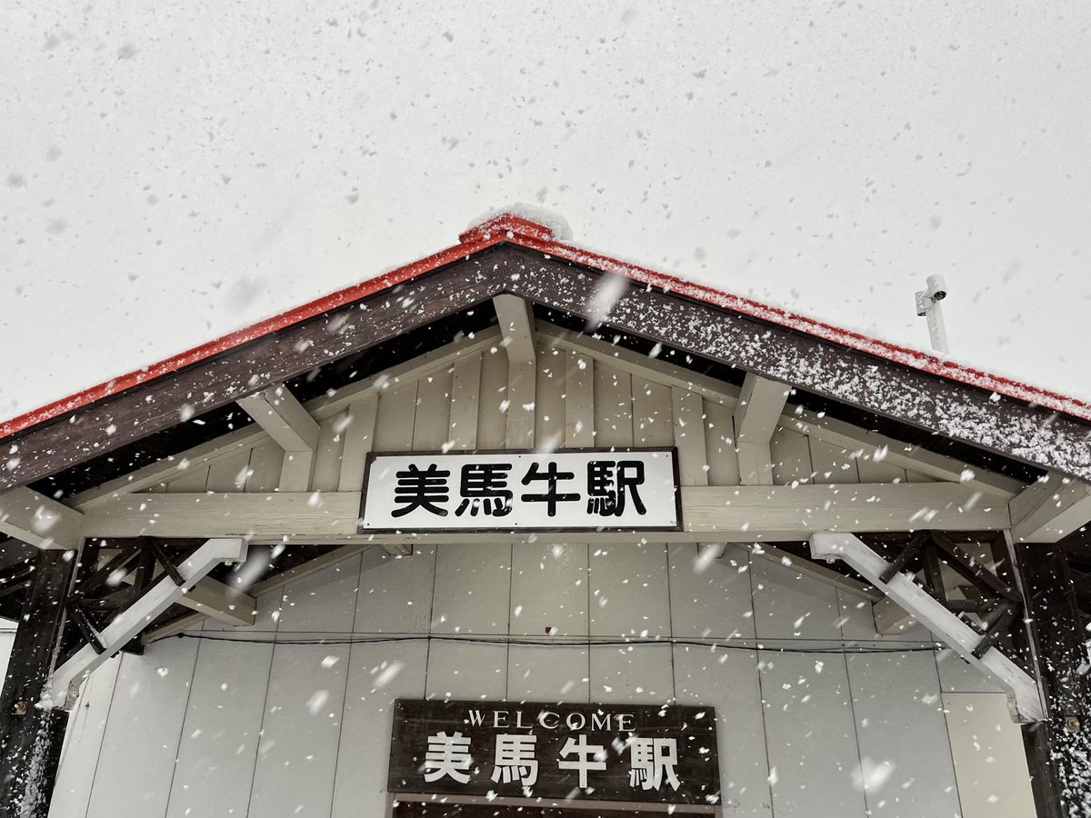 山山 JA きたいち on X