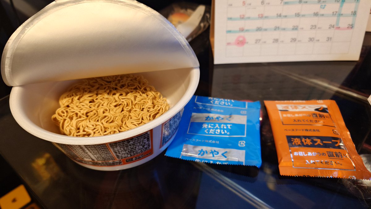 坂上田村麻呂 (@tamuramaro_758) / Posts / X