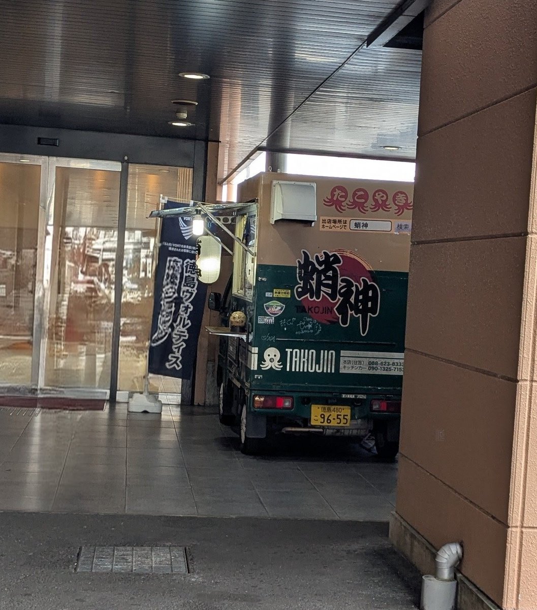 くじちゃん on X