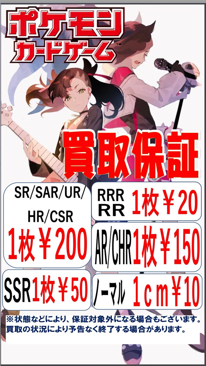 ぐるぐる大帝国👀大和店 on X