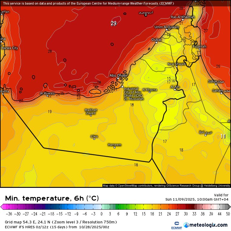 Alqasmyi's tweet image. من الاسبوع القادم 

متوقع تنخفض درجات الحرارة بشكل ملحوظ 

ملامح شتاء بارد ؟ ❄️