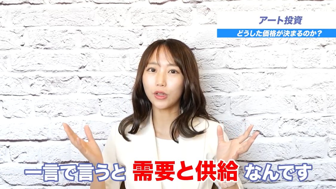 宮脇さき（さき@海外不動産） X on X