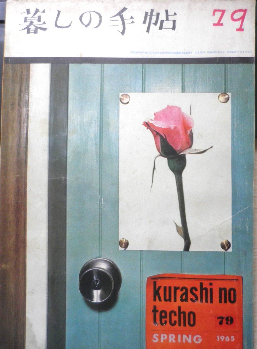 ろいさん希望出品　フリーマーケット、古本屋置き余り ろいさん希望出品 フリーマーケット、古本屋置き余り ろいさん