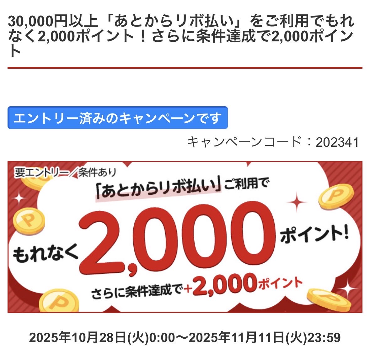 ⭐︎Haru⭐︎即購入OK♪送料無料！！ページ がまかつ ラグゼ 桜幻 鯛ラバーXX B67FL-solid 24721【大型商品