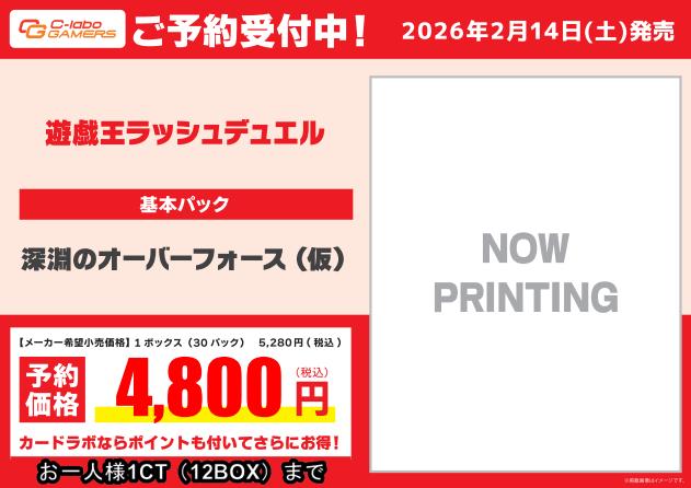 JZ89.JQ342★2点 クロスD鑑別カード発行 最長発送期日10/17-19 サテライトショップ千葉中央 on X