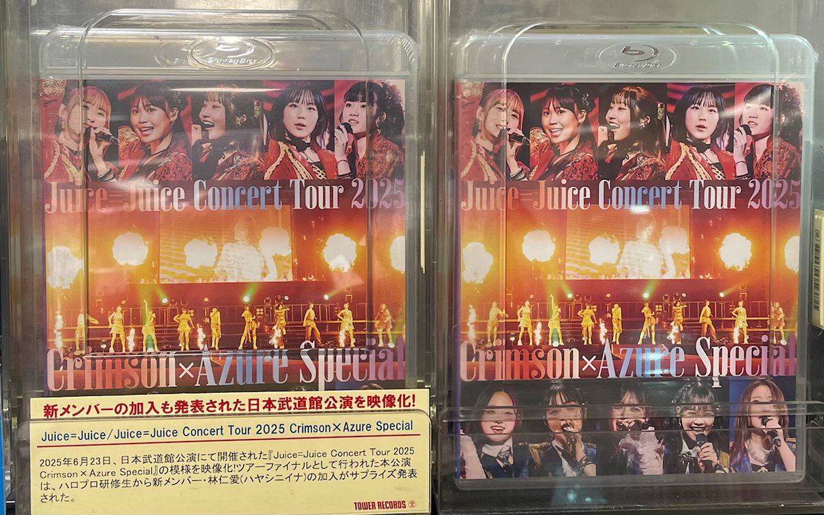 タワーレコード名古屋近鉄パッセ店 on X