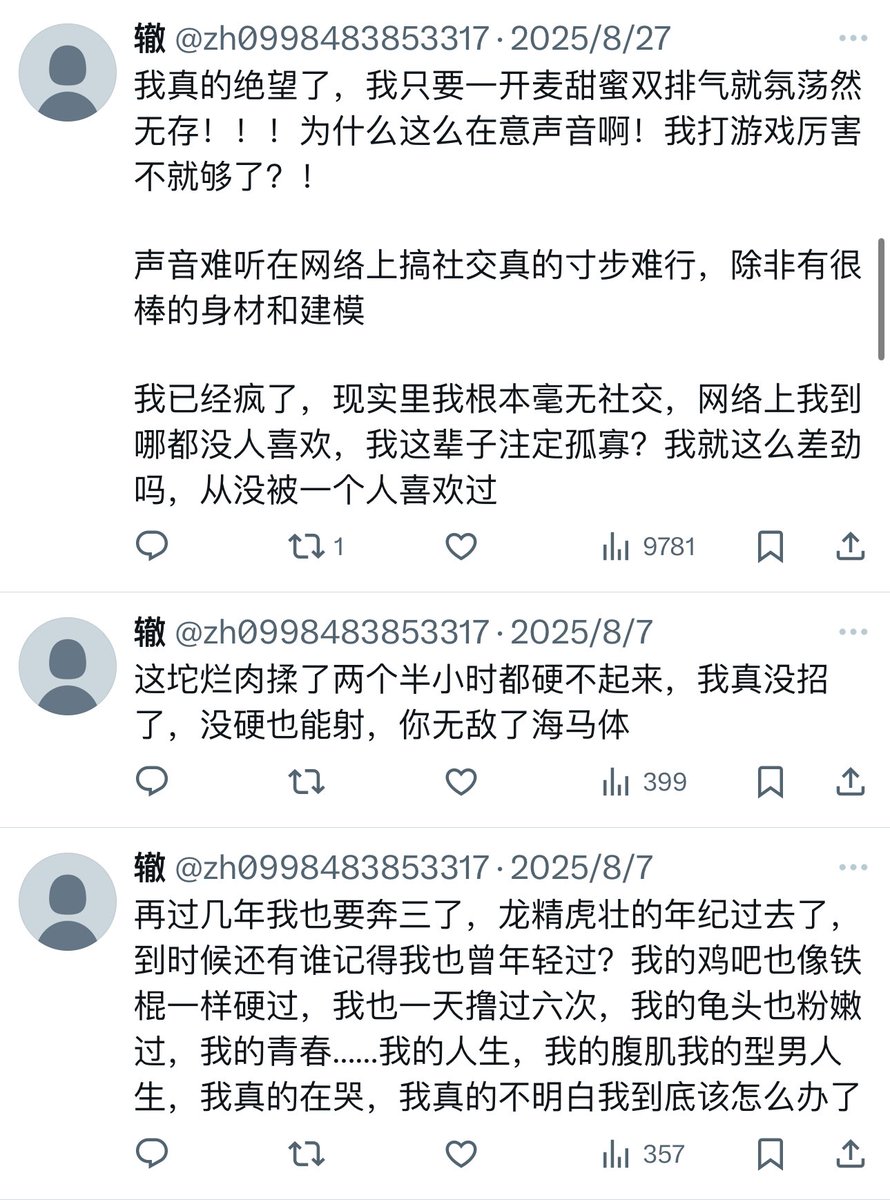 腋窝 tweet media