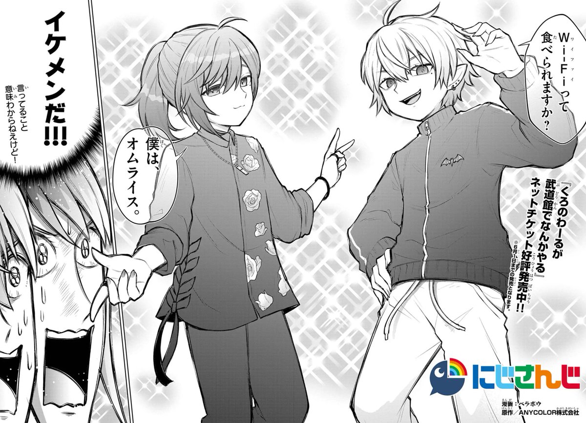 Post by コロコロコミック【公式】 on X: 2/6