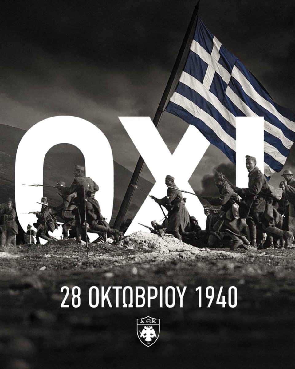 AEK F.C. (@aek_fc_official) on Twitter photo 