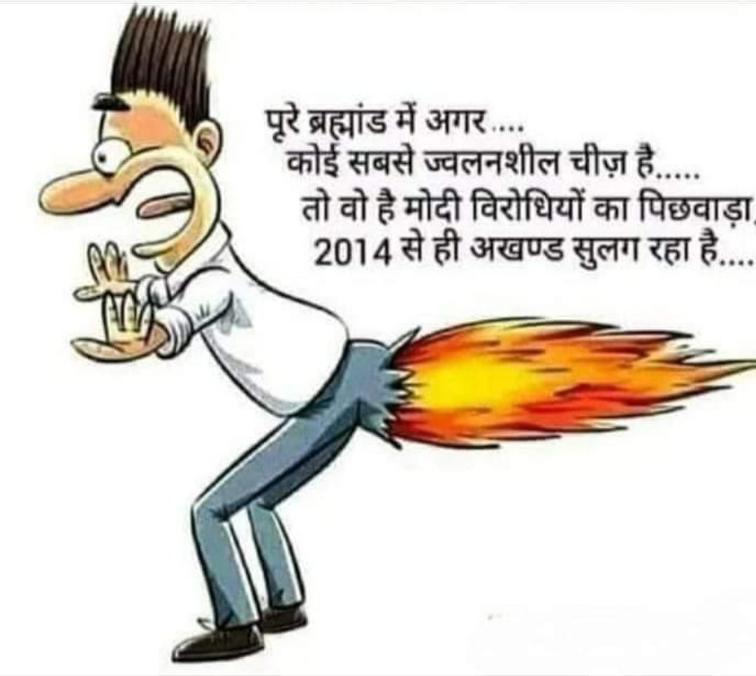 shekhar3cs's tweet image. First Kick out Congress ✋🤲🤲🤲🤲✋😈