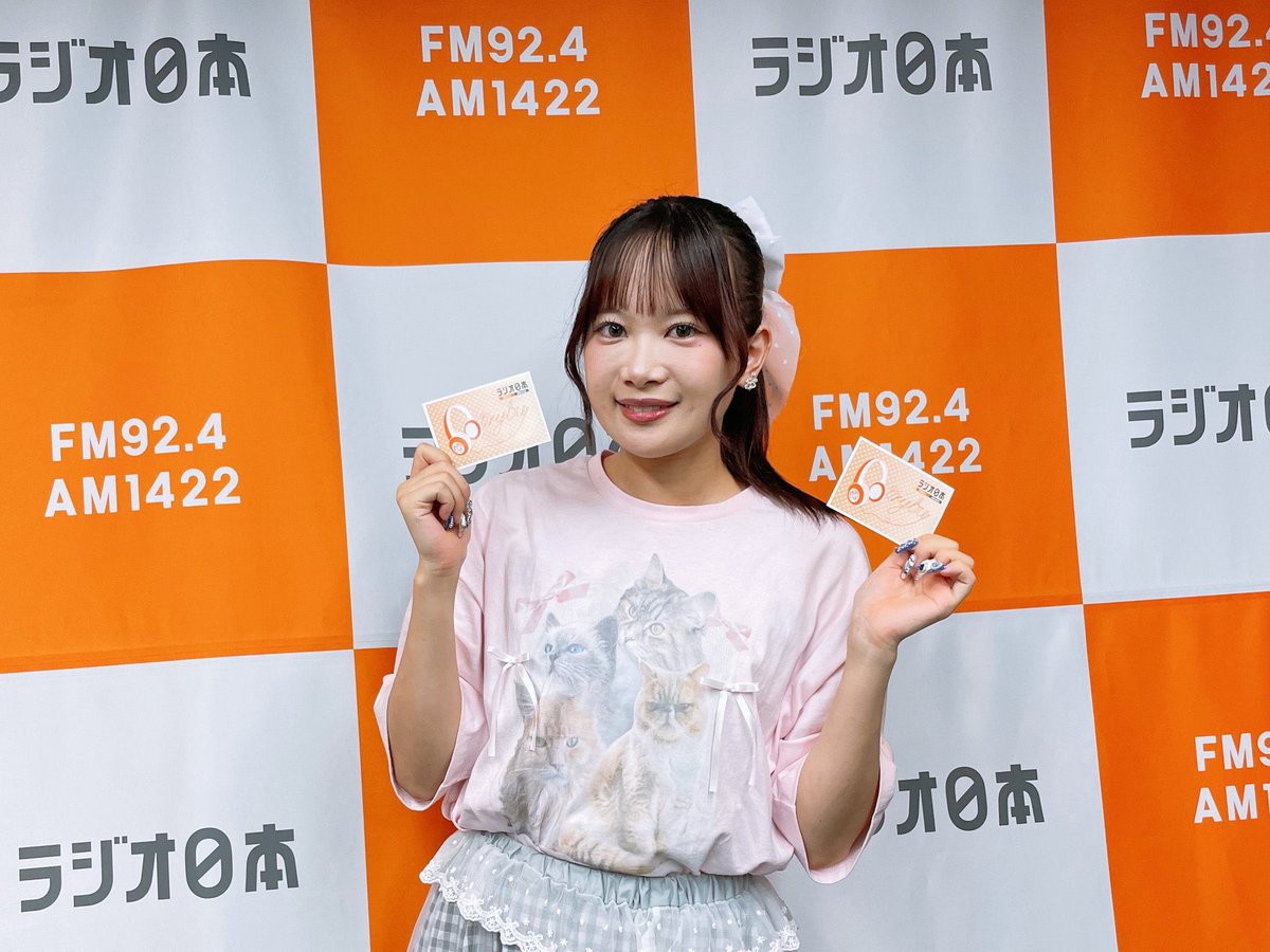 そしてBEYOOOOONDS里吉うたのちゃんとお送りする本日のラジオ日本「60TRY部」！

20時半〜
ONE LOVE ONE HEART #藤咲碧羽 ちゃんの1人喋りの「藤咲碧羽のTry Everything！」です！クセになるトークお楽しみに。

本日のテーマ等メッセージは
✉️try@jorf.co.jp
#try1422