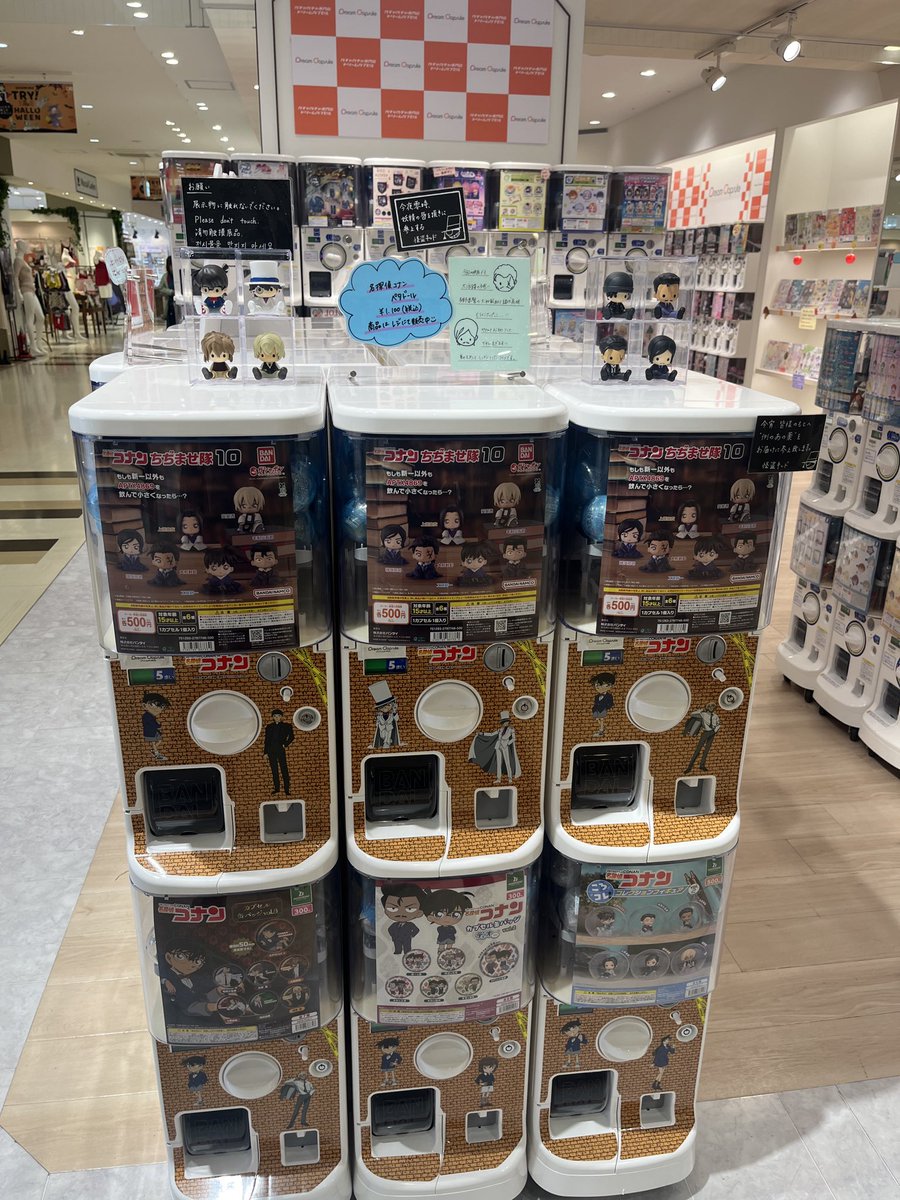 고쇼님고향오자마자 코난군과 빵빵한치지마세매물이 반겨주는거 너무감동심하다