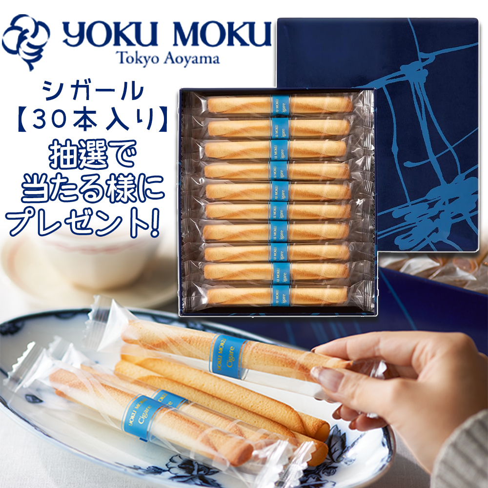 抹茶かの(お値下げはご相談下さい)　一彩15個 GOODグッド【公式】 on X