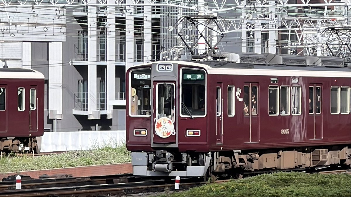 鉄道バラ文字 🌸🥐みなてつ🍆 Vと鉄オタ@11/13名取2nd「独ゼン者」参戦 on X