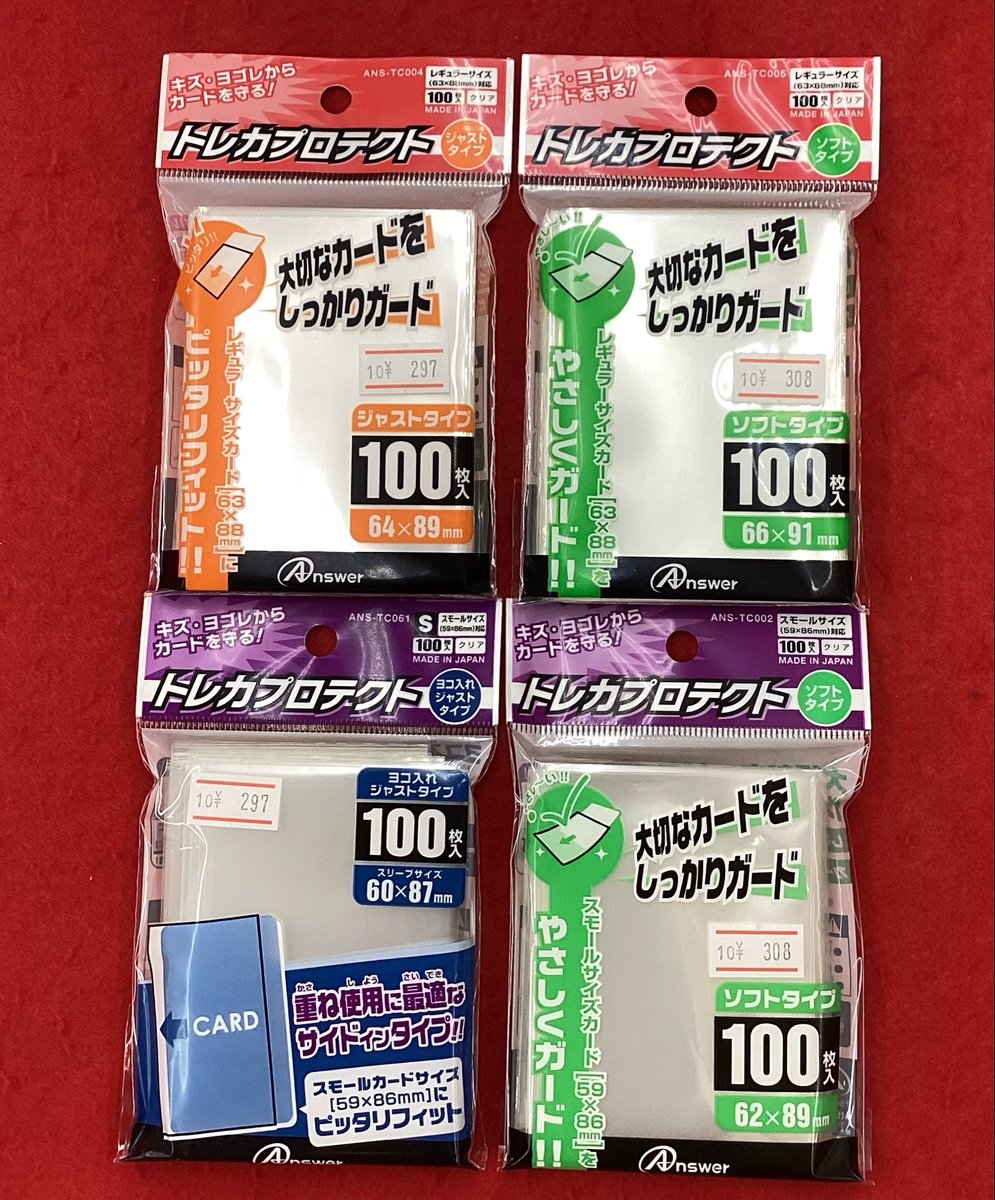 トレカチャンピオン(ビデオインアメリカ)大徳寺店 on X