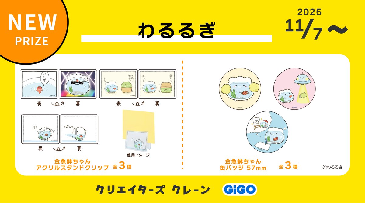 金魚鉢 さん 金魚鉢 アクアリウム 水槽 ガラス 金魚鉢 ガラス アクアリウム