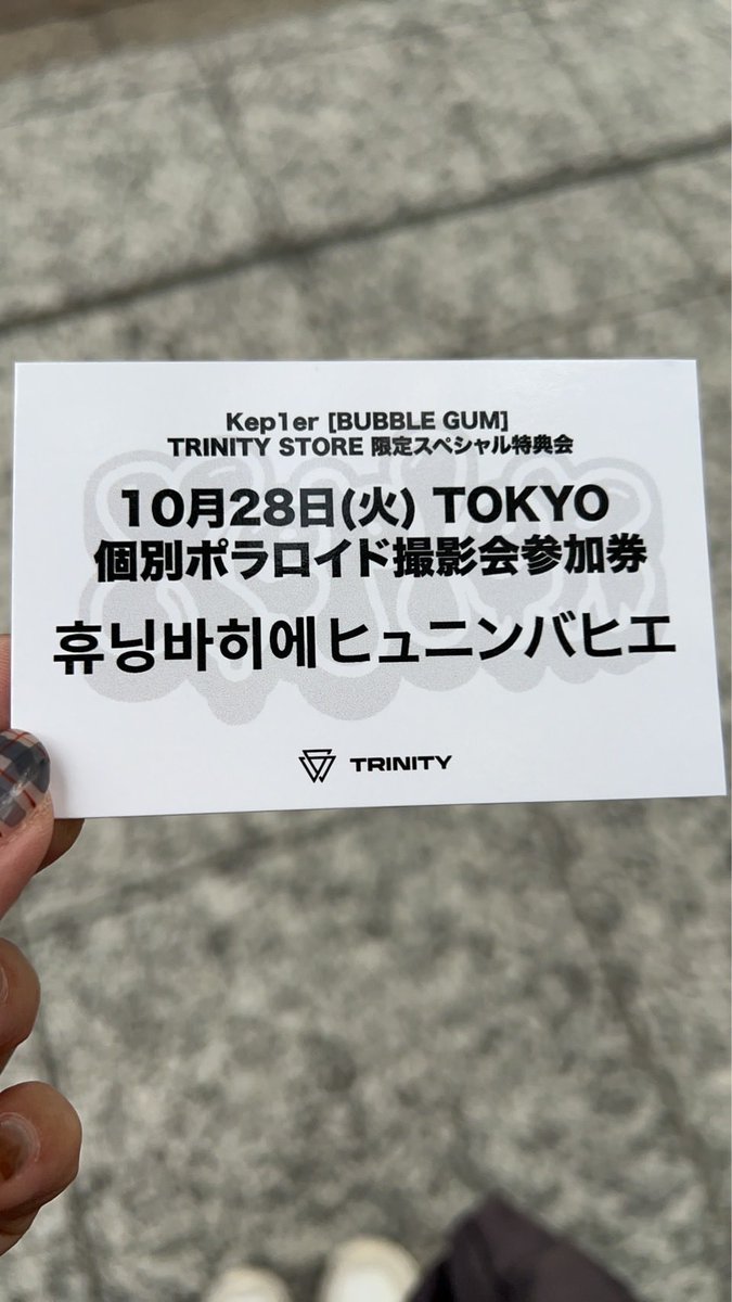 春華。 tweet media