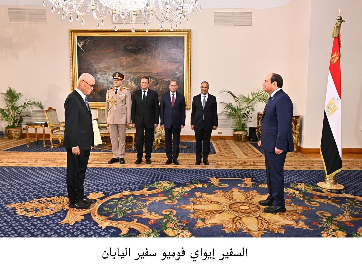تشرفت أمس بتقديم أوراق اعتمادي لفخامة الرئيس عبد الفتاح السيسي، بادئا مهامي رسميًا كسفير اليابان لدى مصر.
تربط اليابان ومصر صداقة تاريخية وإني فخور بإنجازات مشتركة وفي مقدمتها المتحف المصري الكبير.وأتطلع إلى العمل يدا باليد مع الجانب المصري لتعميق صداقتنا نحو مستقبل أكثر اشراقا.