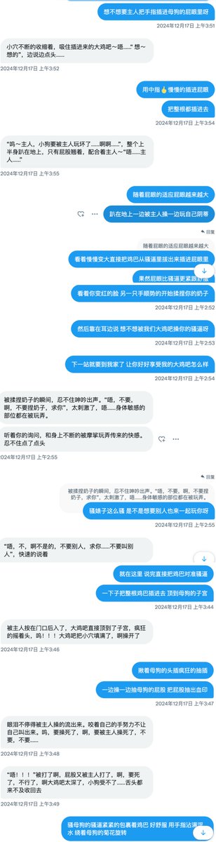 多吉 tweet media