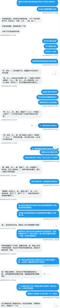 多吉 tweet media