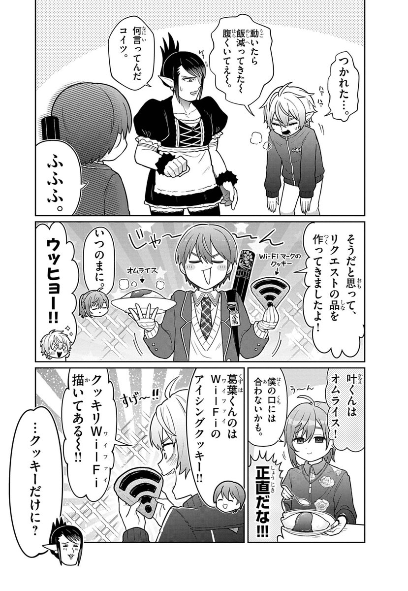 Post by コロコロコミック【公式】 on X: 4/6