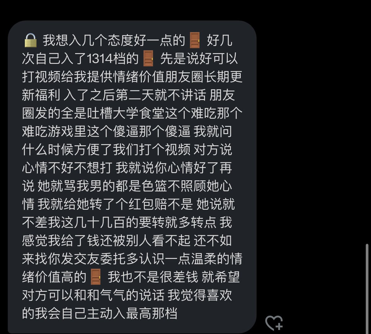 跑调的毕加索 tweet media