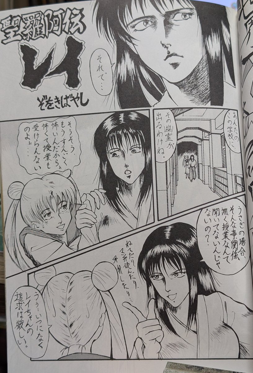 #絵柄の違う絵をあげてフォロワーさんを困惑させようキャンペーン 