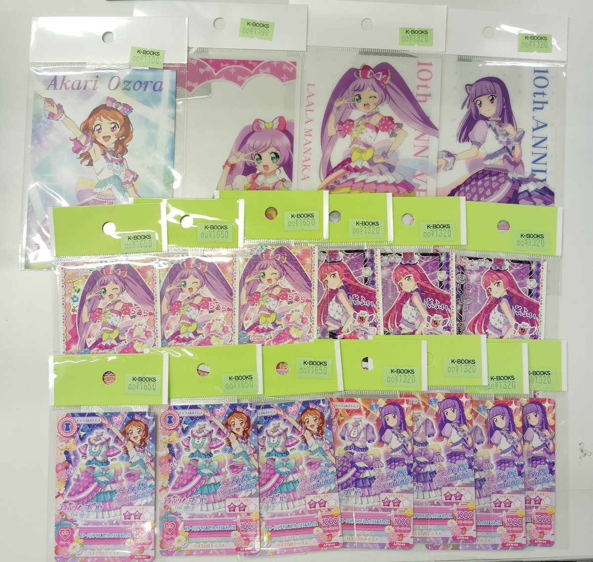 入荷情報】 アイカツ！×プリパラ THE MOVIE -出会いのキセキ！- 関連