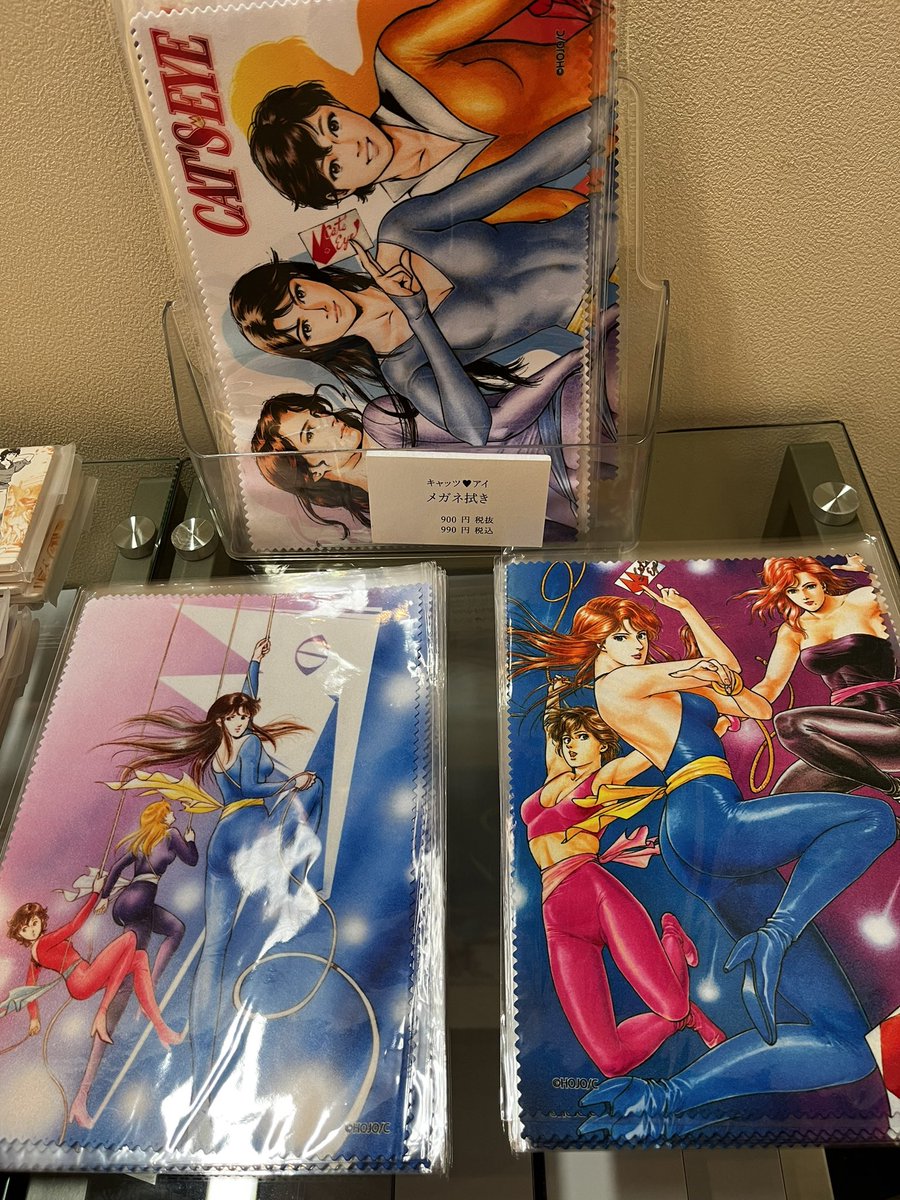 キャッツアイ 手芸 目 パーツ 『キャッツアイ 金 7.5mm 8個入 CAT EYES B1-JA