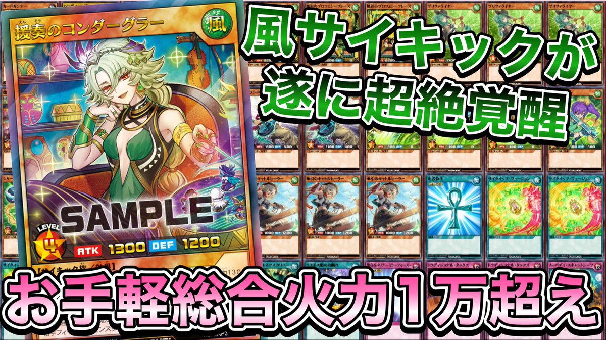 遊戯王ラッシュデュエルまとめ (@rushduel) / Posts / X