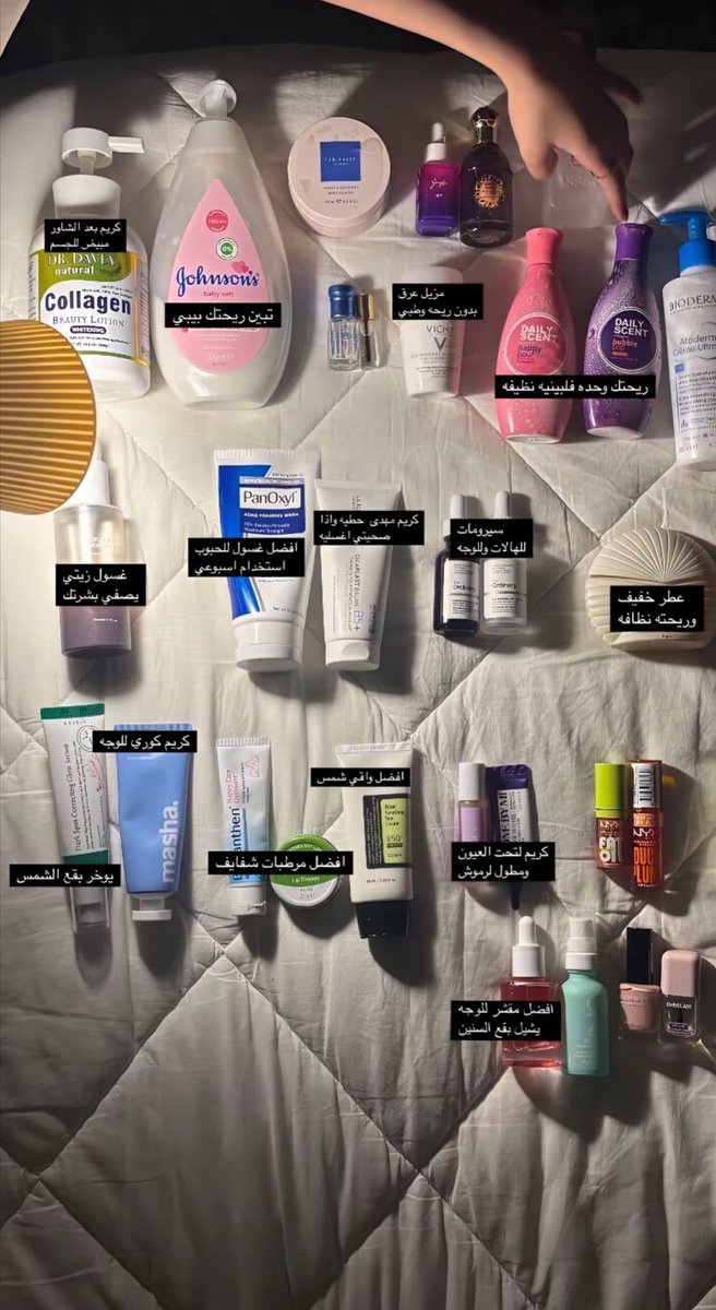 منتجات ولا غلططططه لكل الجسم✨