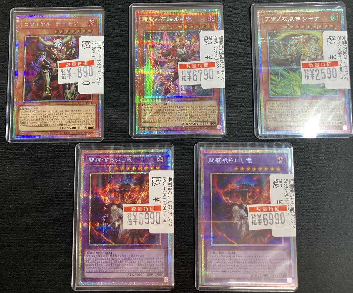 ドラゴンスター日本橋本店 on X