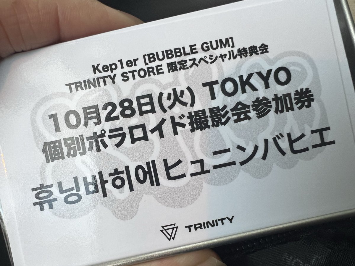 moepi_kep's tweet image. 10/28 ポラ　
譲　ヒエ
求　ユジン、ヒカル

#kep1er
#ポラ